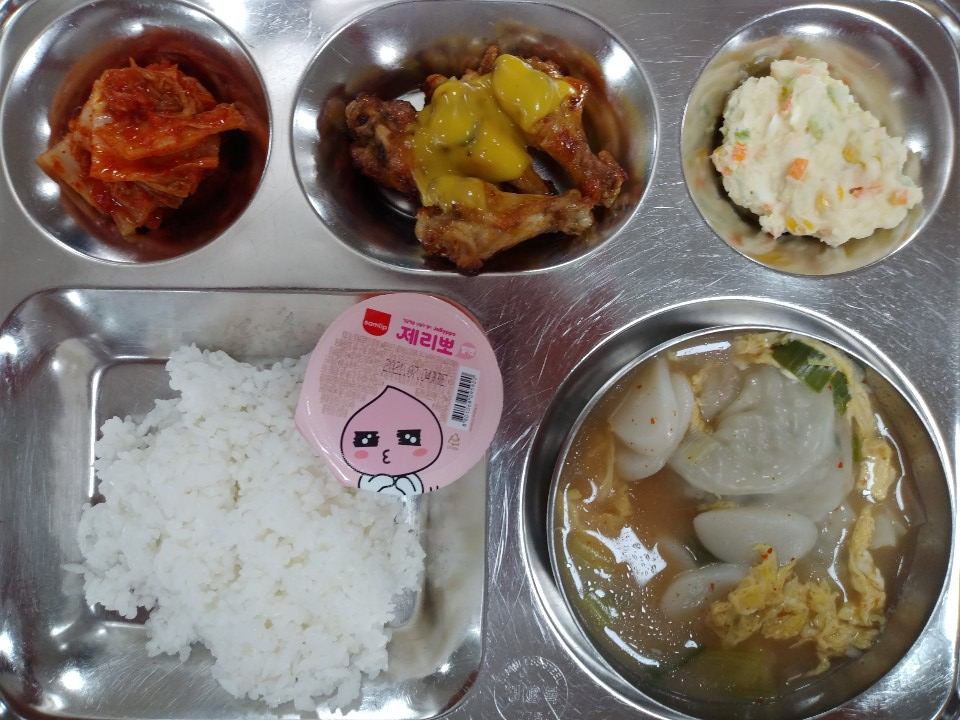 10월 14일 석식