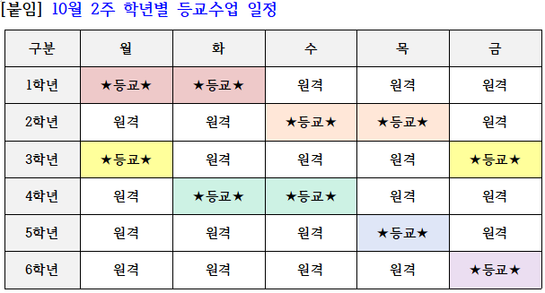안내장2