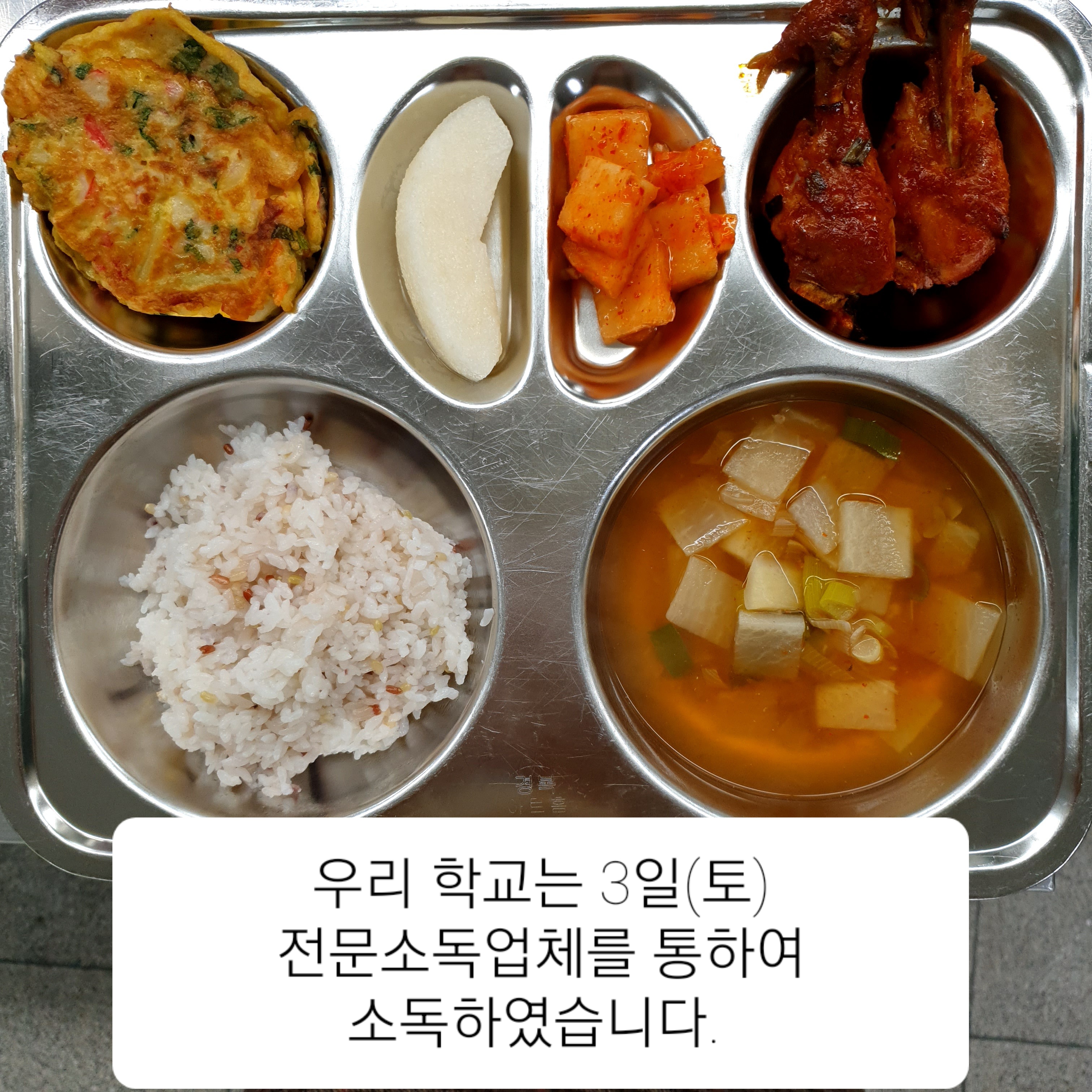 KakaoTalk_20201005_113256176