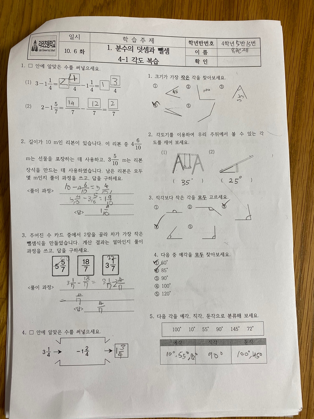 KakaoTalk_20201006_170520871_01