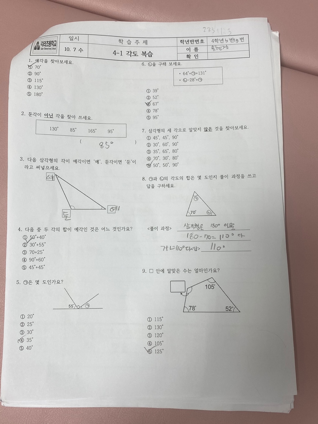 KakaoTalk_20201007_165021662_01