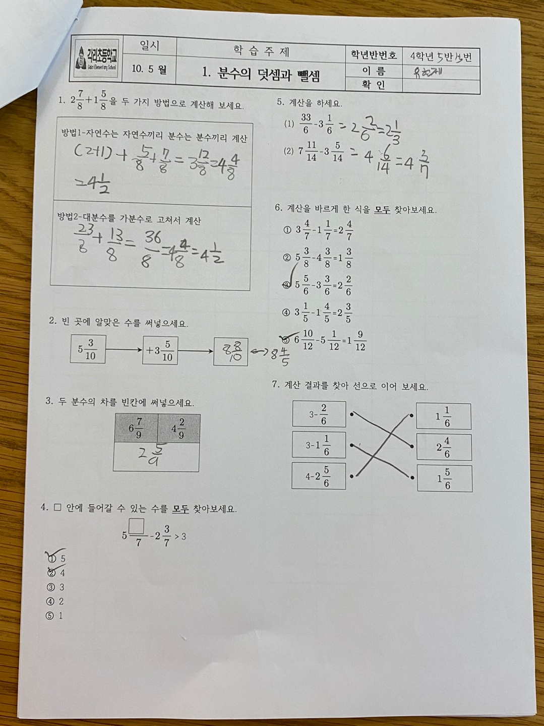 KakaoTalk_20201005_212614408