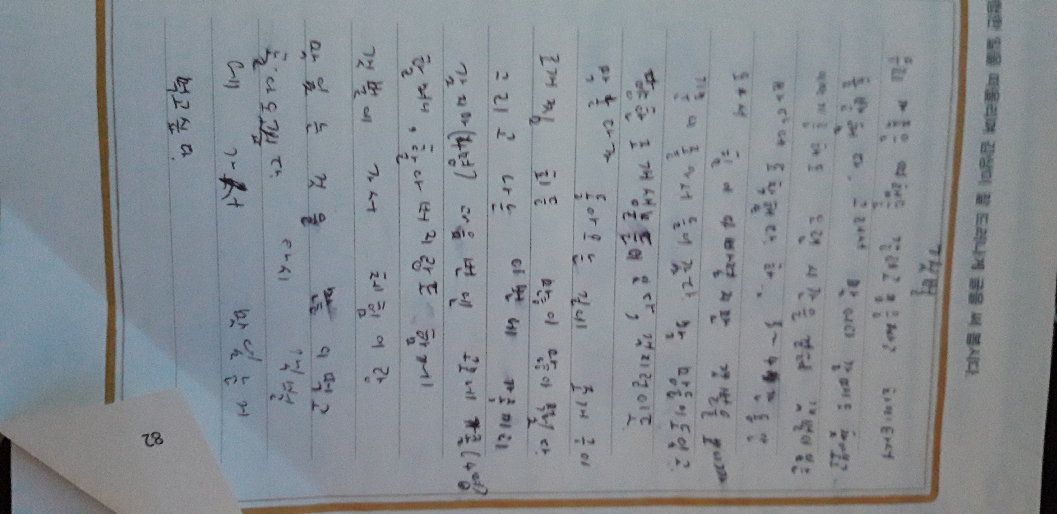 16019447987982463777731167338994