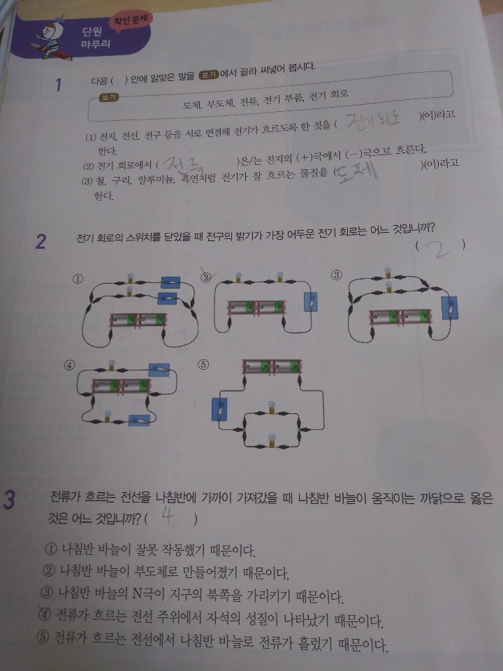 KakaoTalk_20201005_105355783