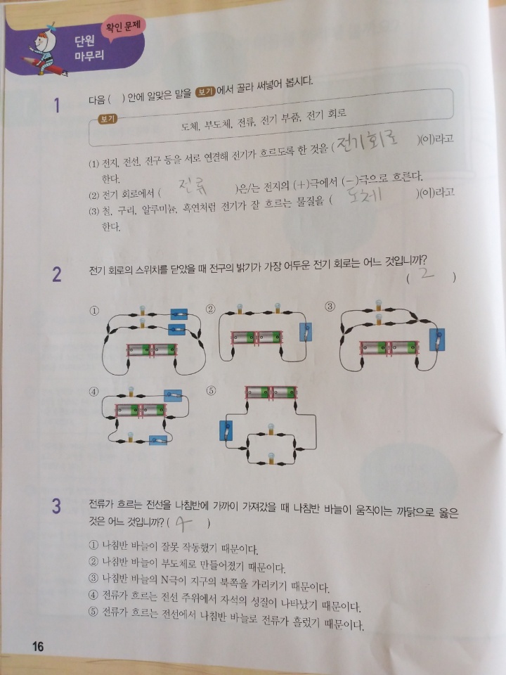 1601860341219