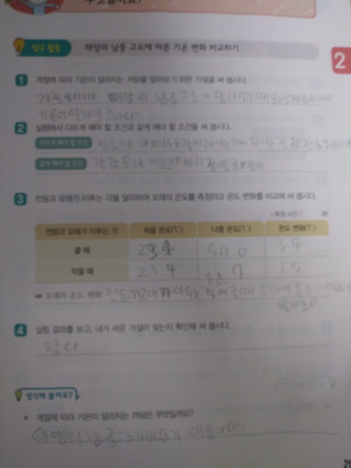 KakaoTalk_20201013_095404650