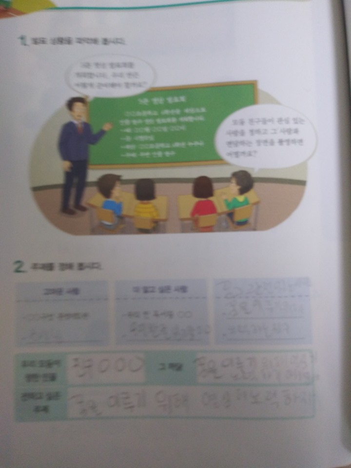 KakaoTalk_20201026_092058599