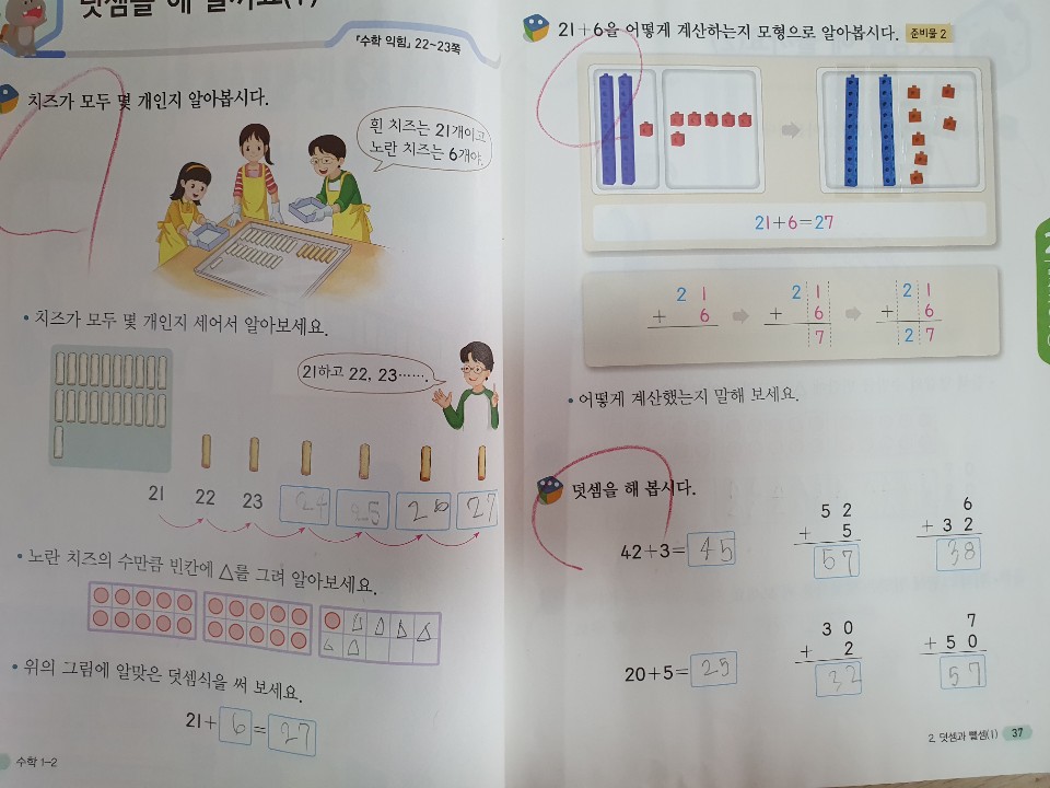 KakaoTalk_20201016_111330956_04