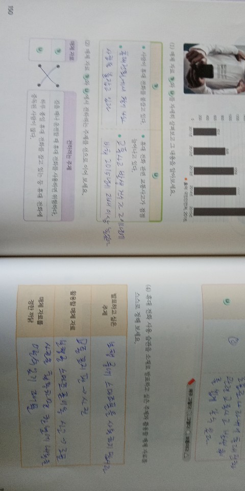 KakaoTalk_20201019_141719101