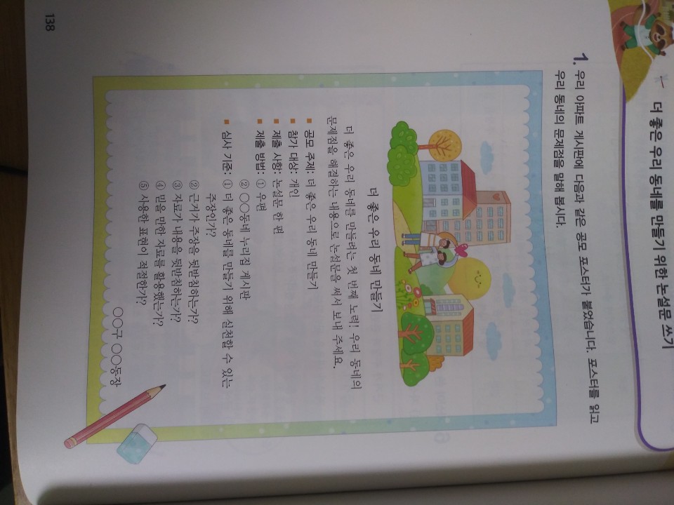 KakaoTalk_20201014_104033980