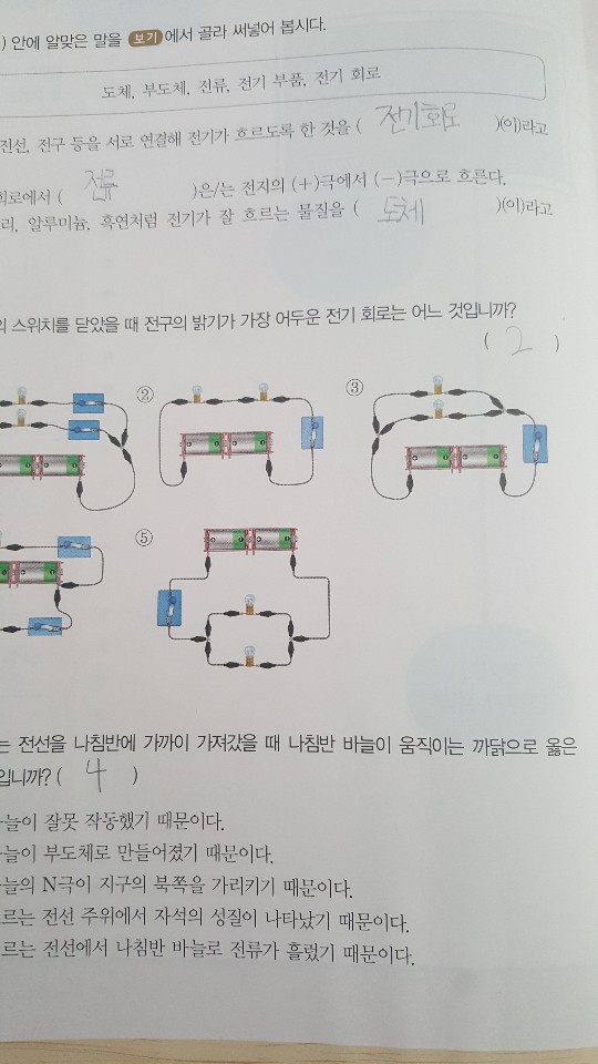 KakaoTalk_20201005_153834380_03