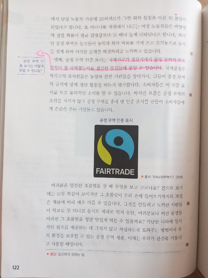 1602037517698-4