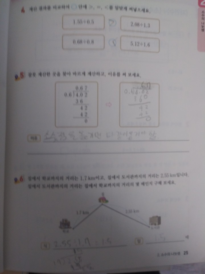 KakaoTalk_20201015_104329808