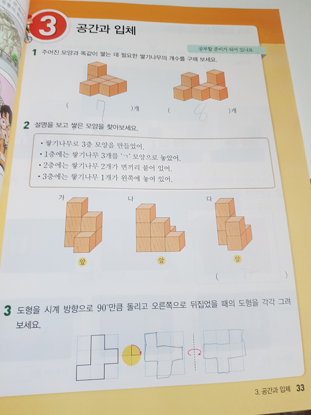 KakaoTalk_20201026_102644947