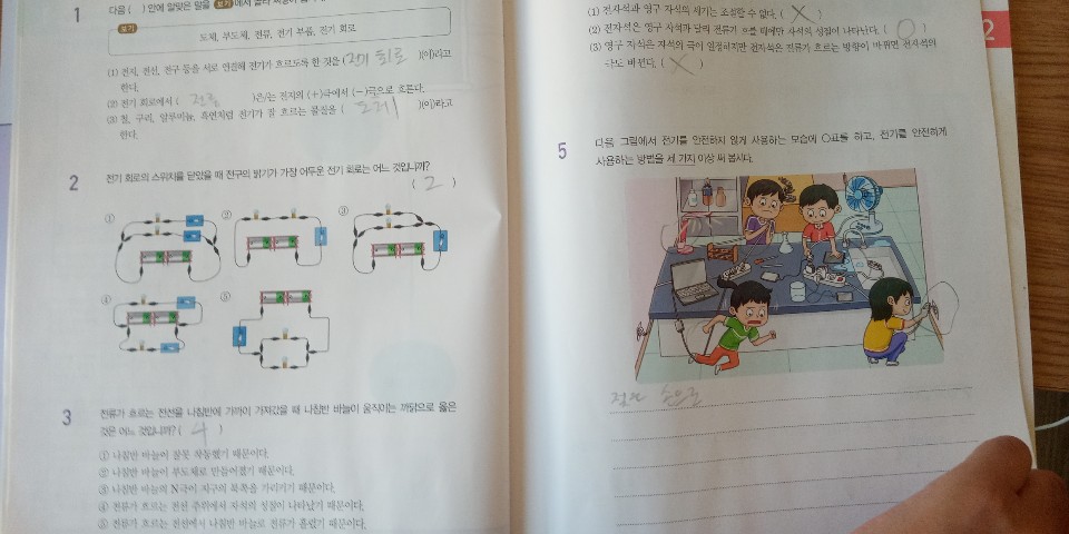 KakaoTalk_20201005_171608740