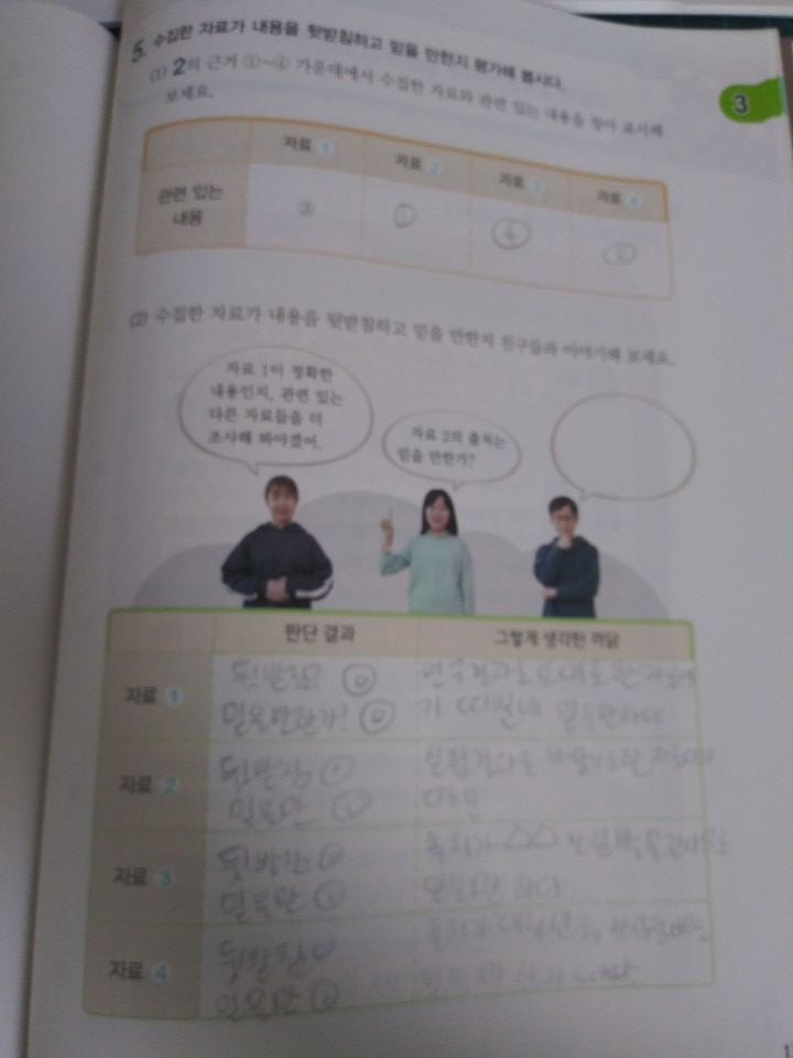 KakaoTalk_20201008_120634393