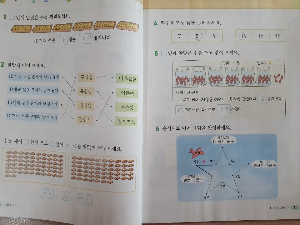 KakaoTalk_20201006_111413846