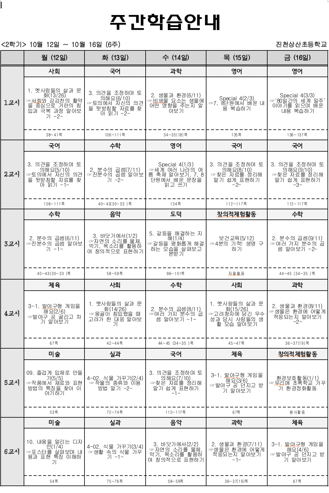 스크린샷 2020-10-11 오후 2.18.01