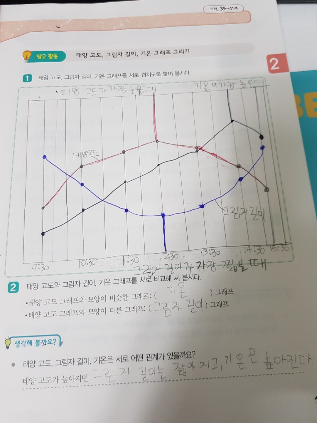 KakaoTalk_20201005_082318122