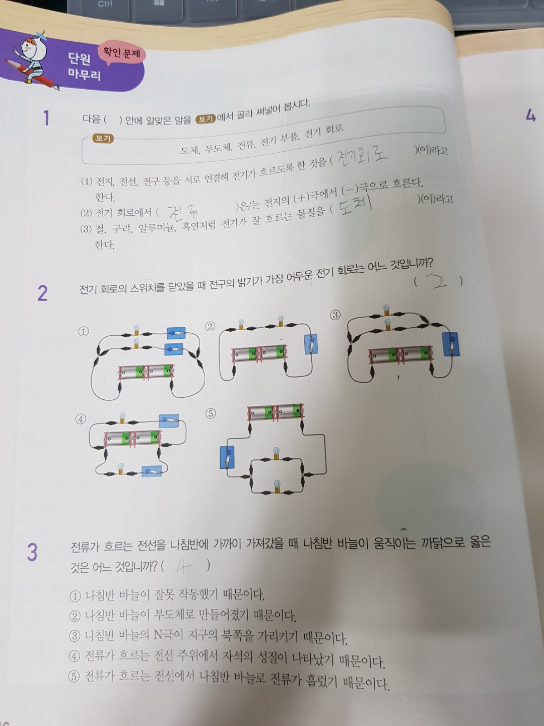 KakaoTalk_20201005_082315919