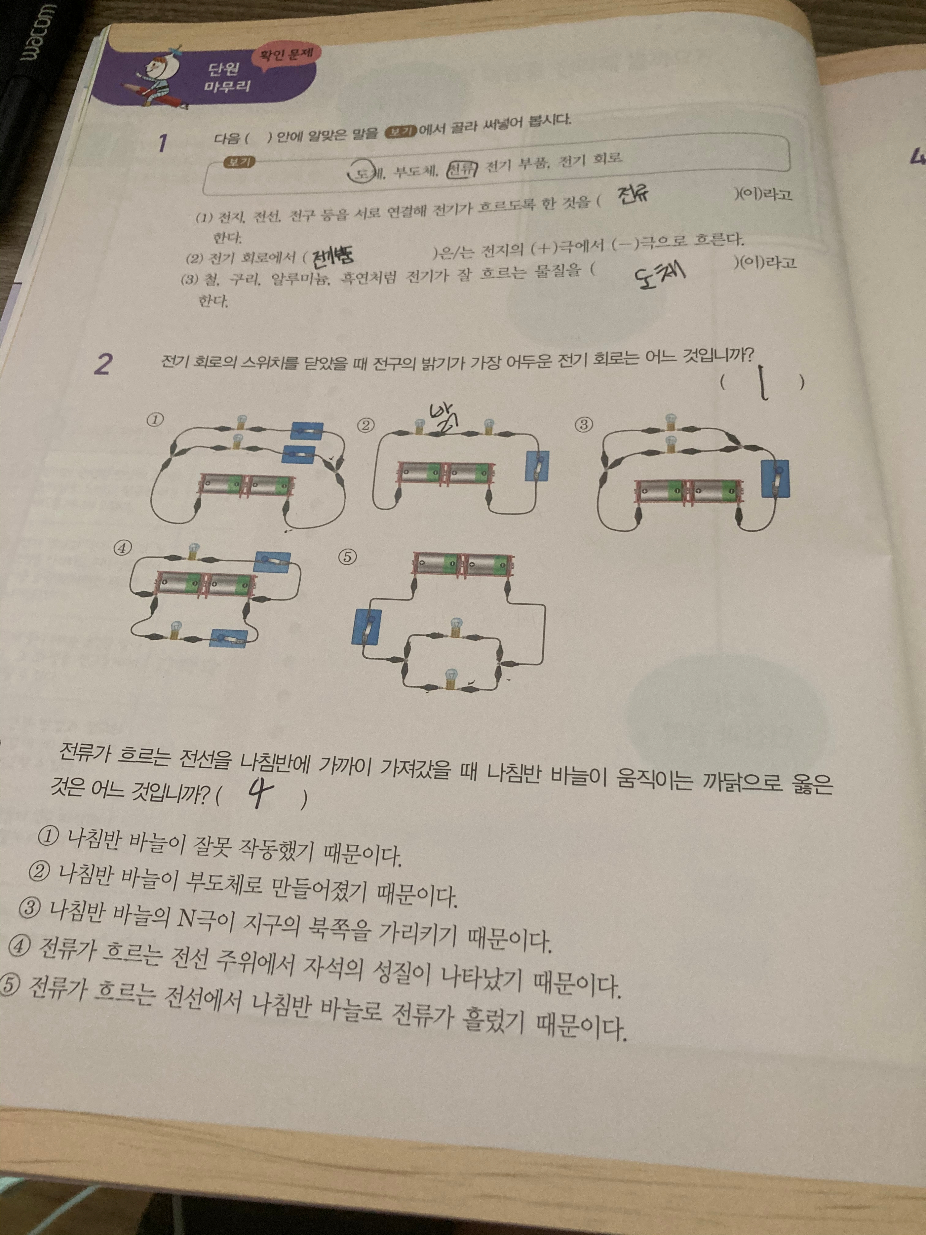 8A0E32D8-DEEB-4B4E-97FC-3EEB6DC9E032