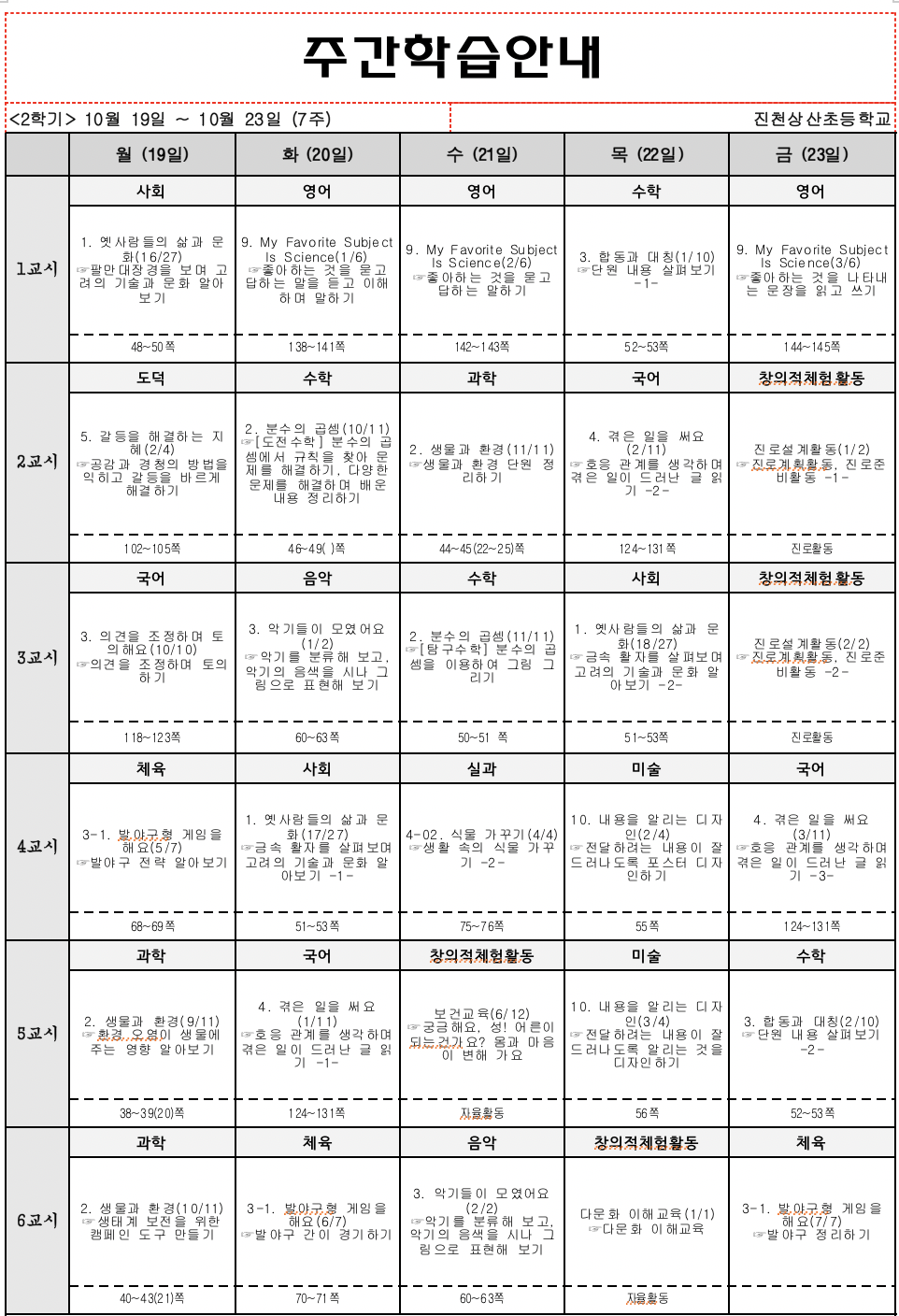 스크린샷 2020-10-17 오후 3.02.12