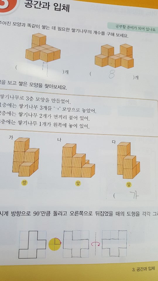 KakaoTalk_20201026_151125283