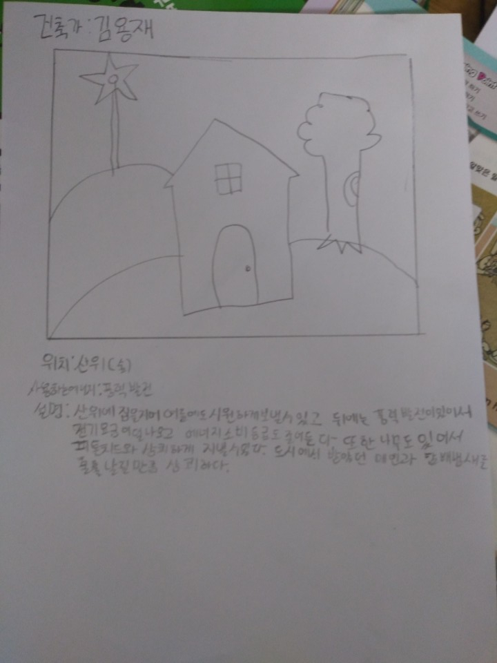 KakaoTalk_20201012_103232894