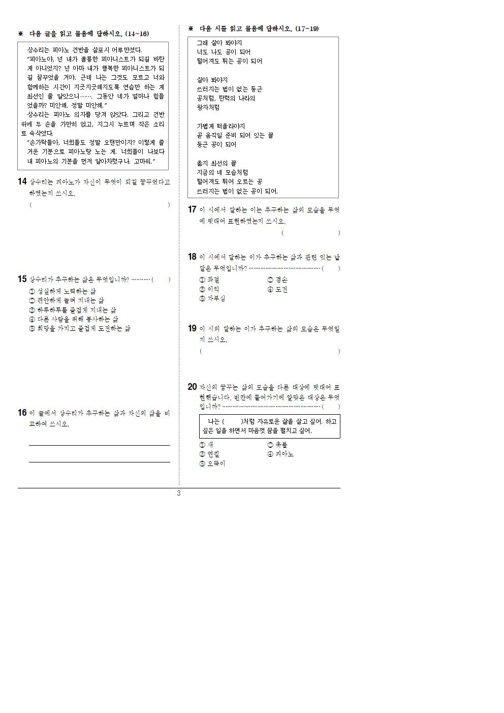 11월 1교시 학습내용002