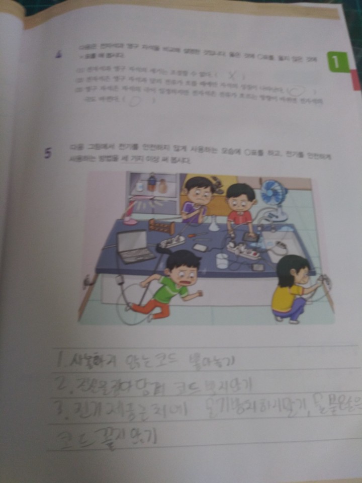 KakaoTalk_20201005_105356471