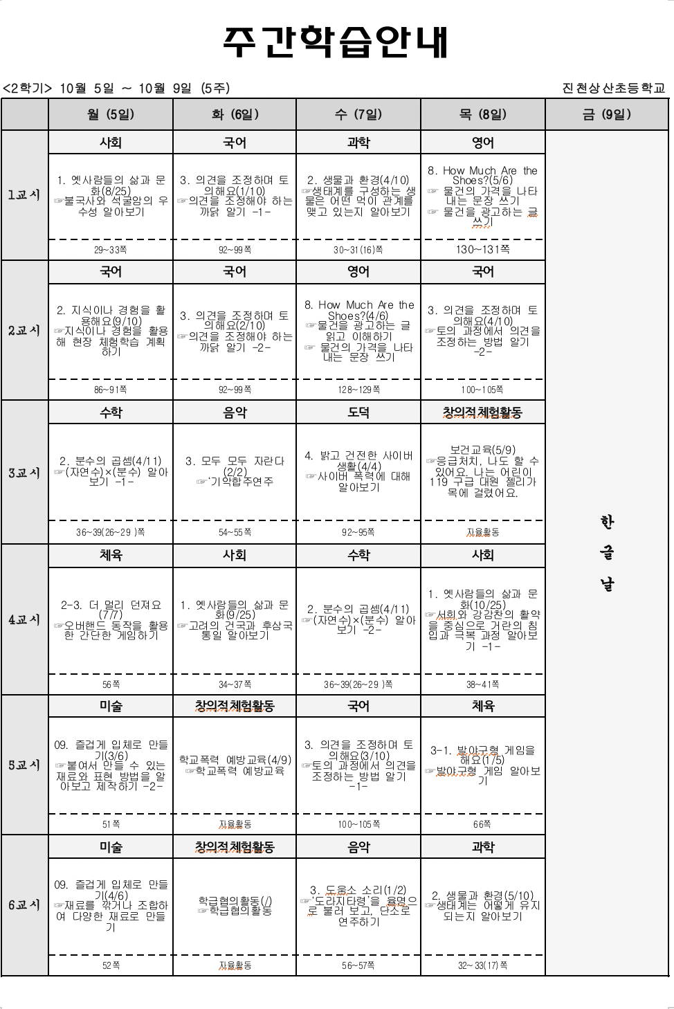 스크린샷 2020-10-04 오후 2.31.38