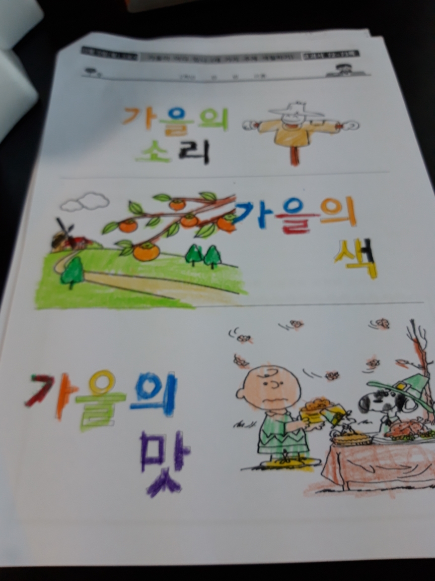 시훈-통합