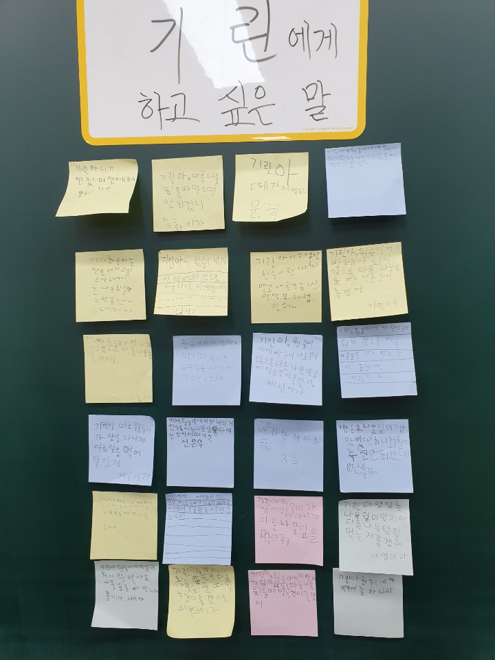 기린