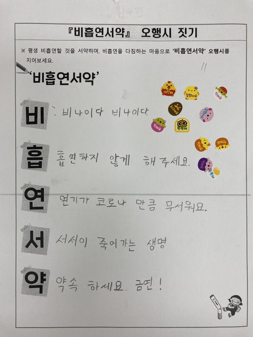 저1 2허수린