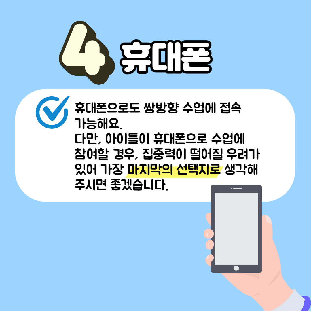 제목을 입력해주세요._6