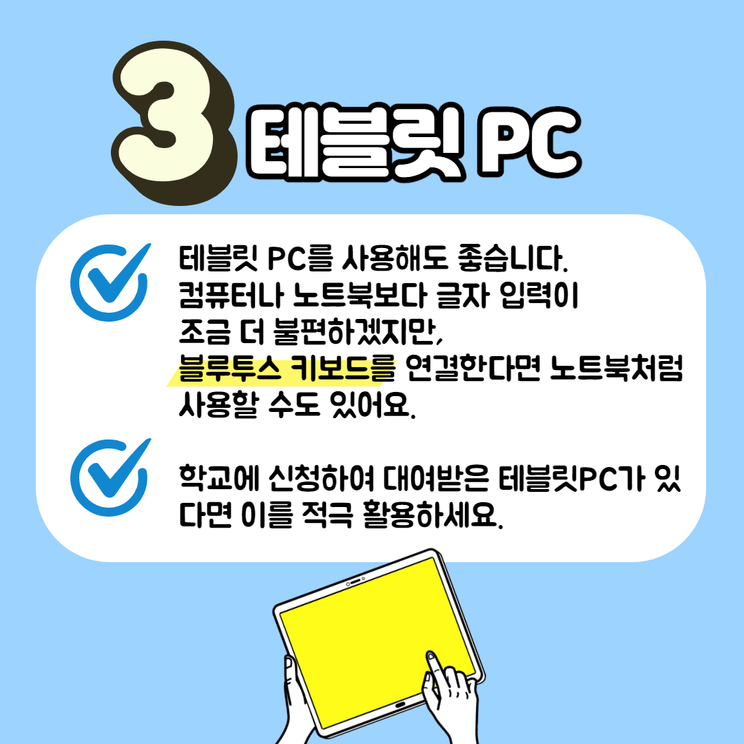 제목을 입력해주세요._5