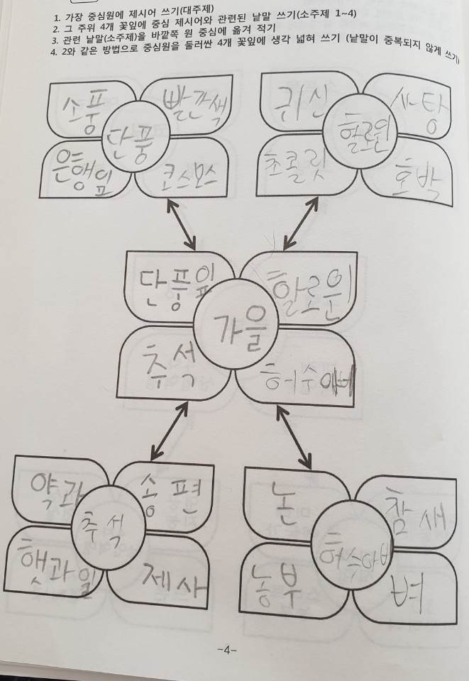 가을.jpg