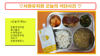 식단사진.png