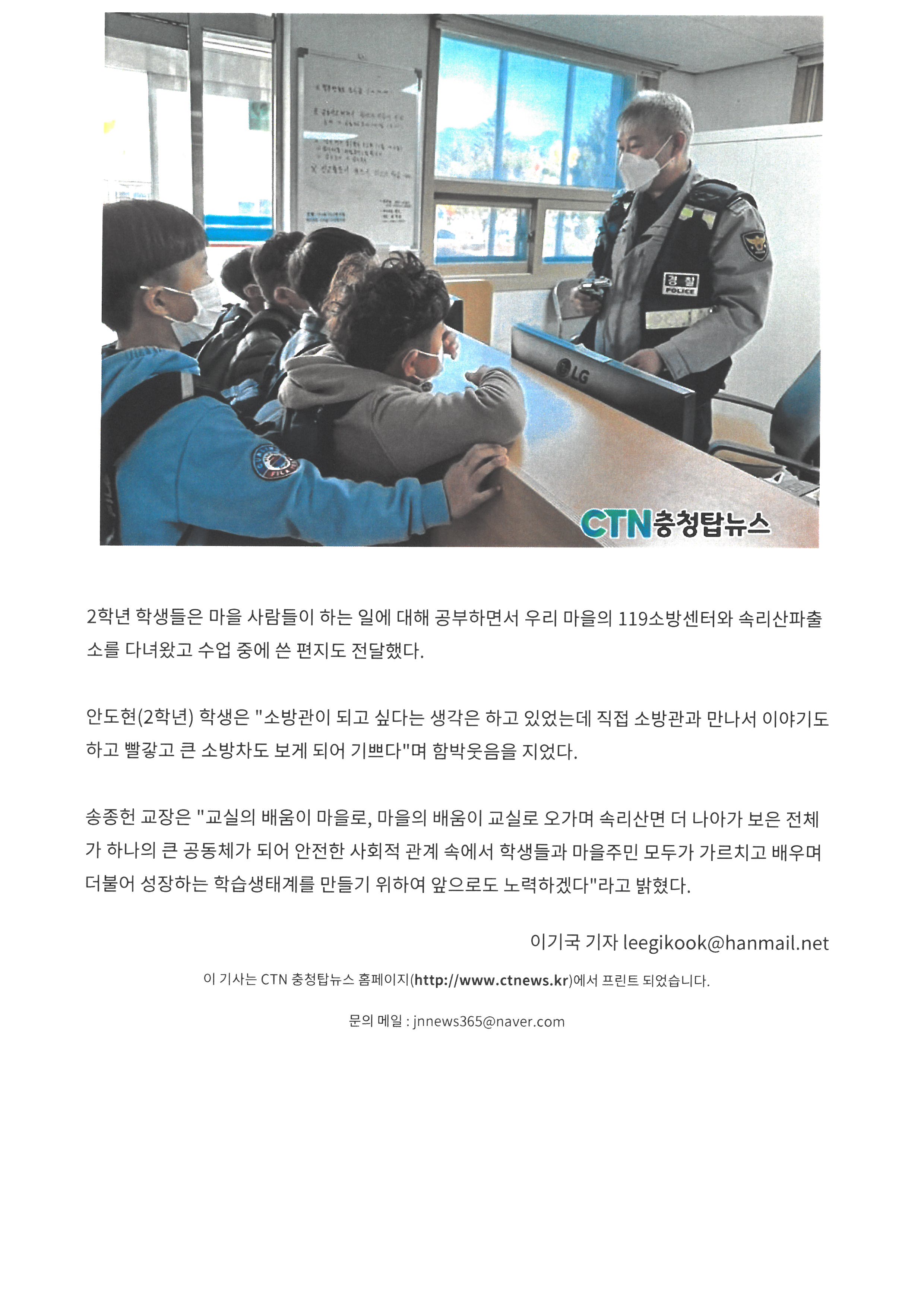 CTN-참여형수업 (2)