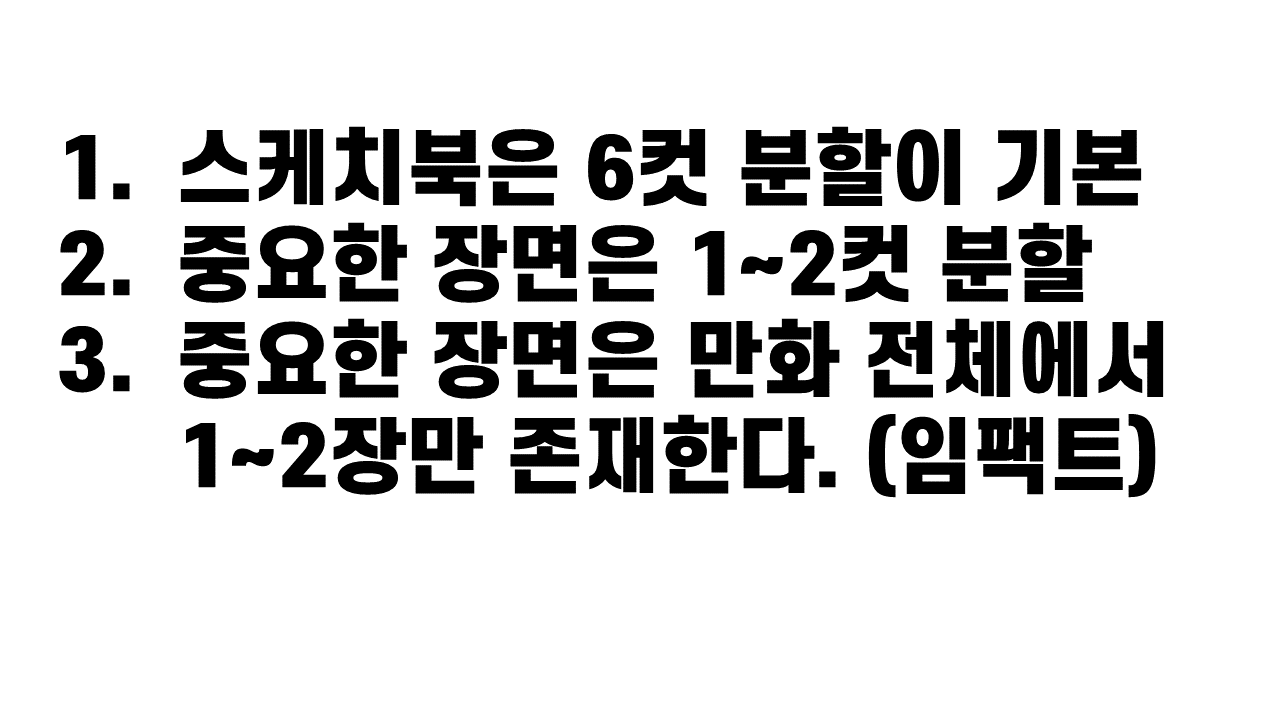 슬라이드2