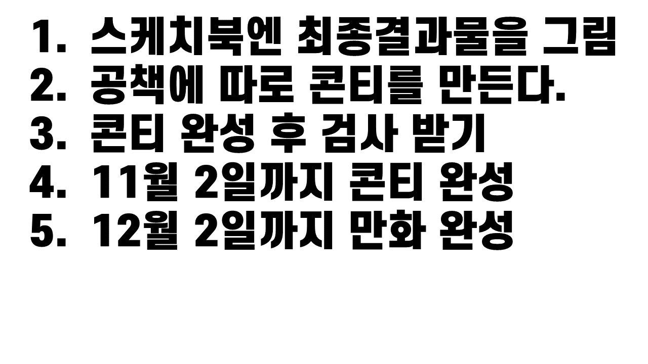 슬라이드1