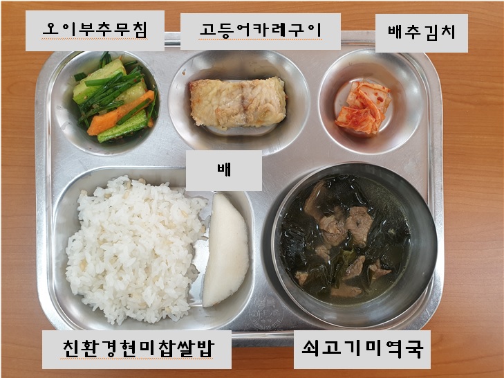 10.5.식단사진.jpg