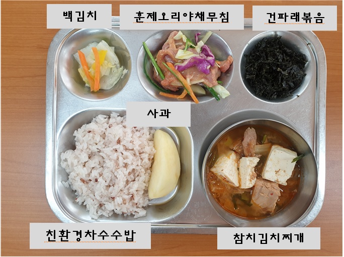 10.19.식단사진.jpg