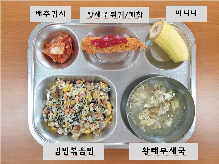 10.14.식단사진.jpg