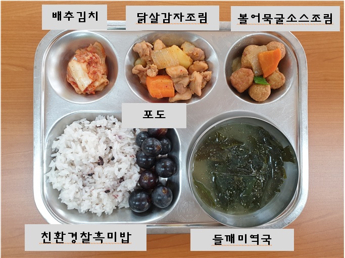 10.20.식단사진.jpg