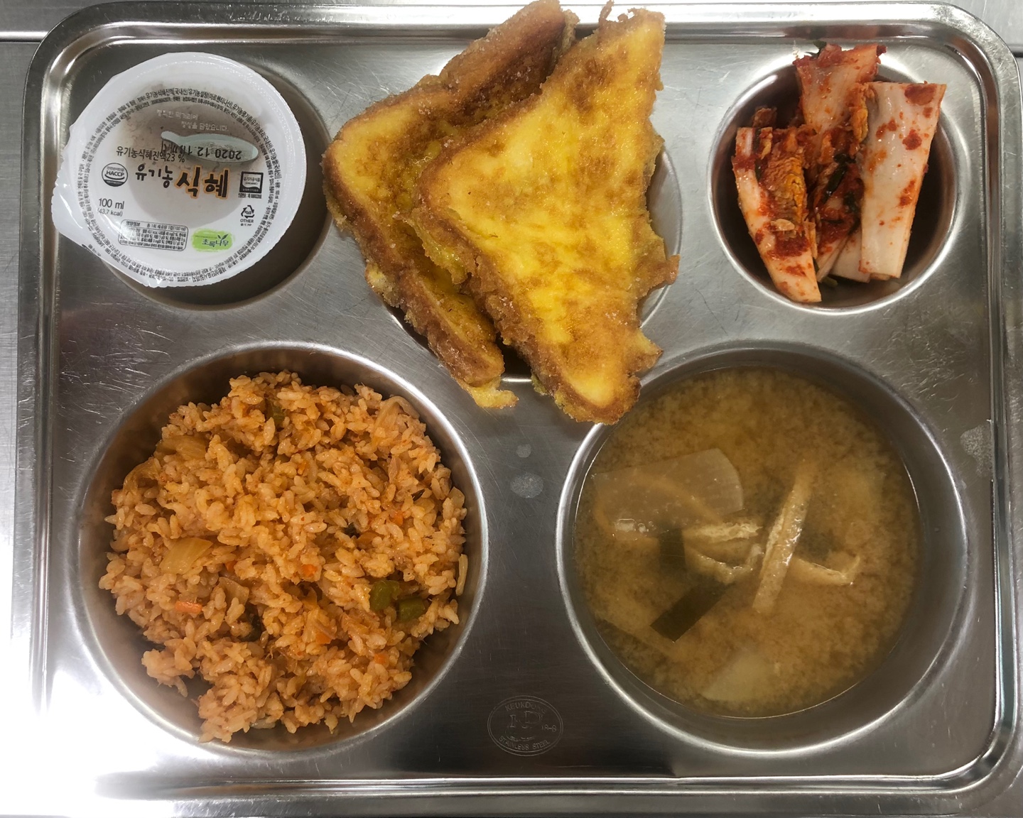KakaoTalk_20201028_134642386_03