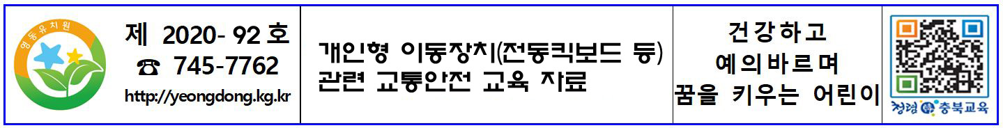 고시번호