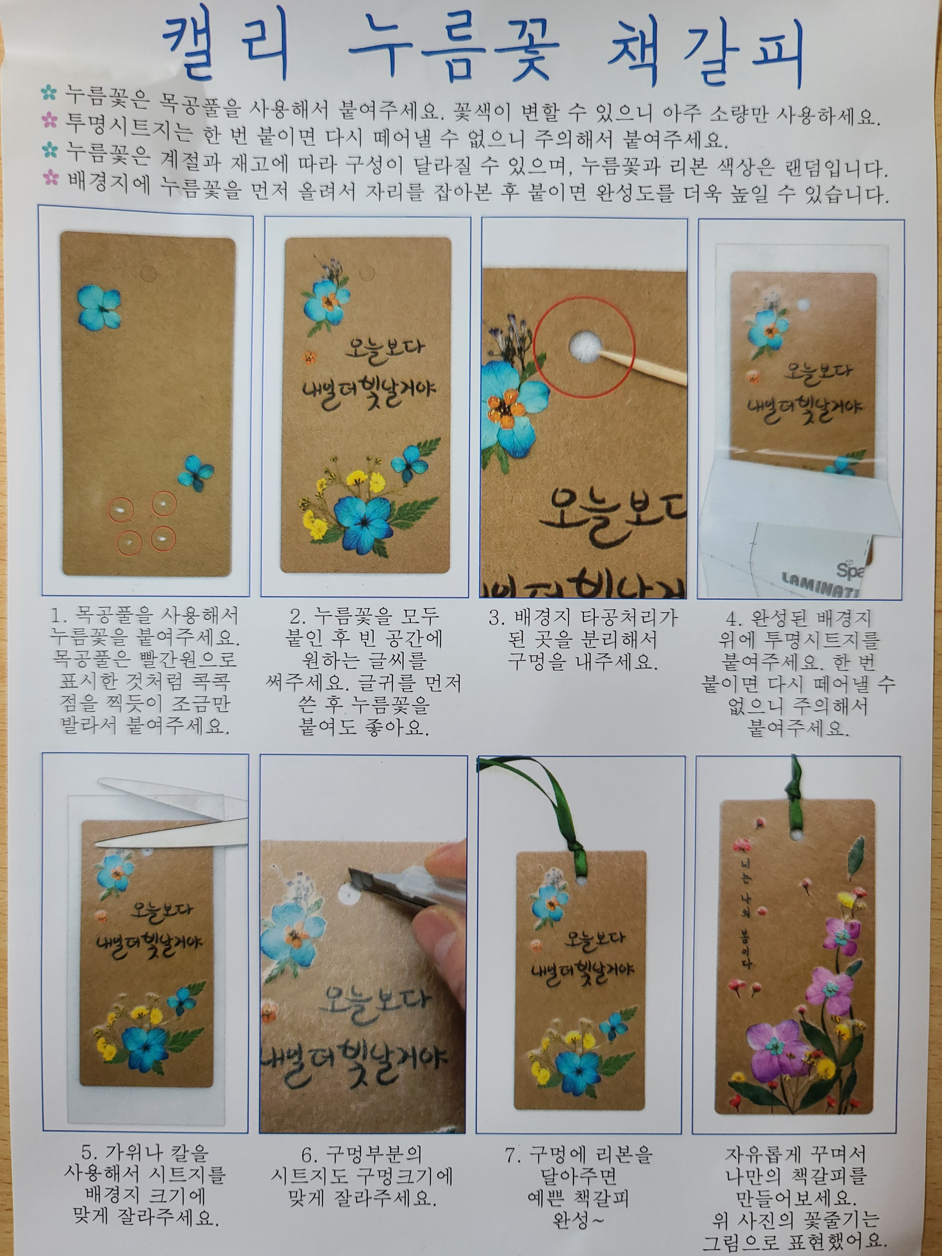 KakaoTalk_20201125_111626014