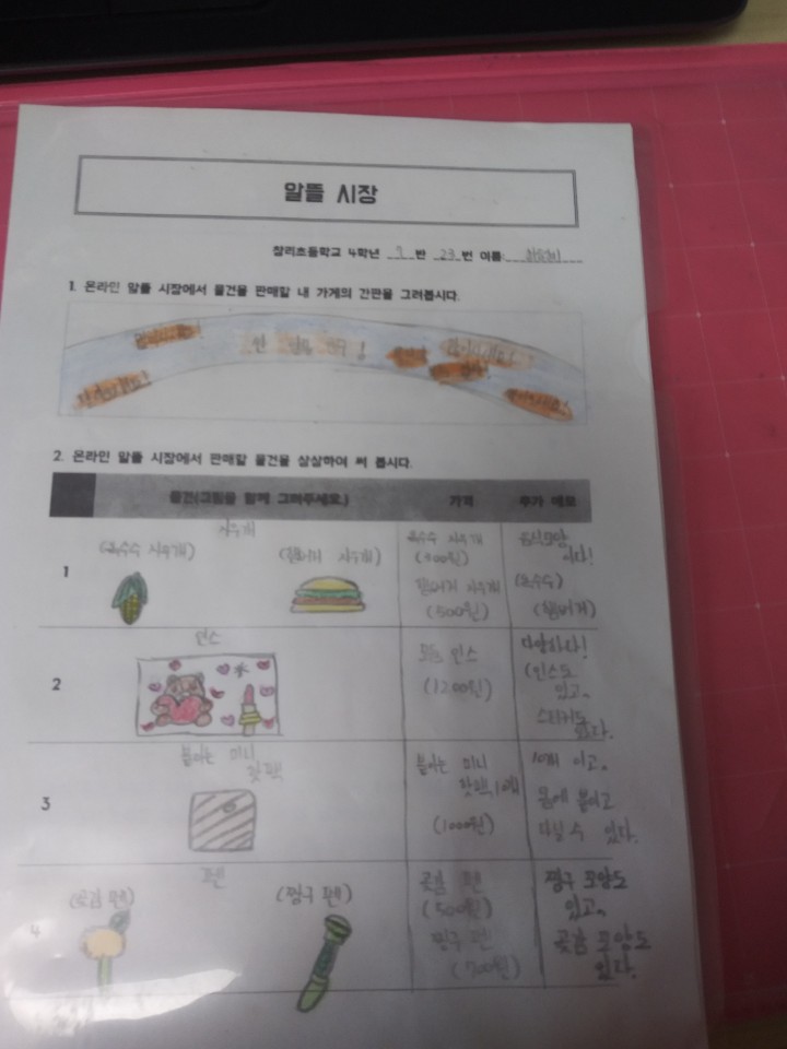 KakaoTalk_20201106_094644033