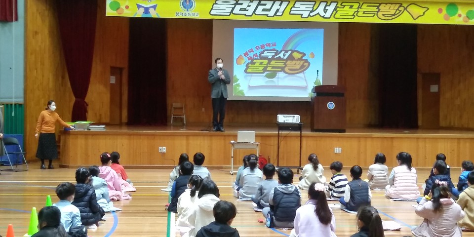 KakaoTalk_20201118_125454908_독서골든벨6